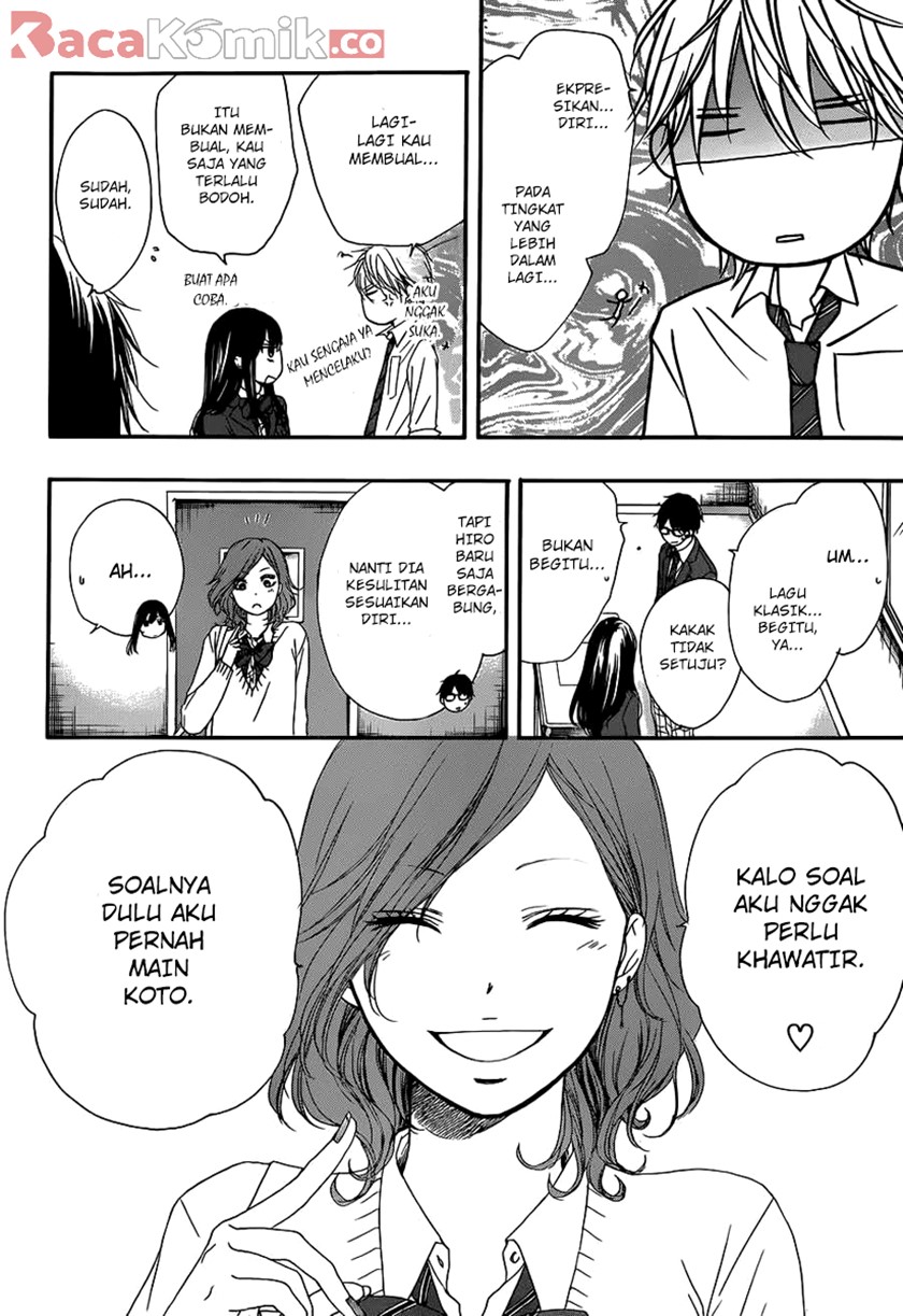 Kono Oto Tomare!